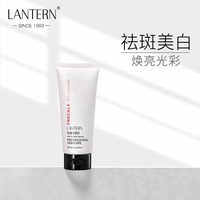 lantern 兰亭清洁保湿美白高泡