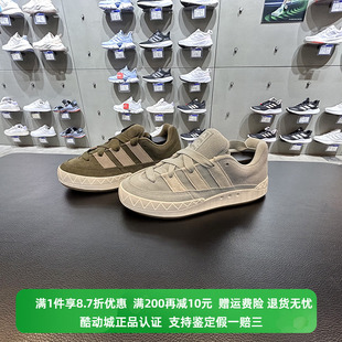 adidas阿迪达斯三叶草男款，秋款低帮复古鲨鱼面包板鞋ie9863