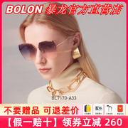 BOLON暴龙眼镜时尚太阳镜女蝶形大框金属彩色墨镜防紫外线BL7170