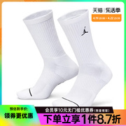 nike耐克春季男女JORDAN运动袜训练袜休闲袜袜子三双装DX9632-100