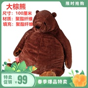义展YZ同款网红毛绒玩具大棕熊大笨熊公仔玩偶抱枕熊抱枕