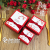 则礼 喜上梅梢中式婚礼喜糖盒免折叠 结婚盒子高级感复古创意红色
