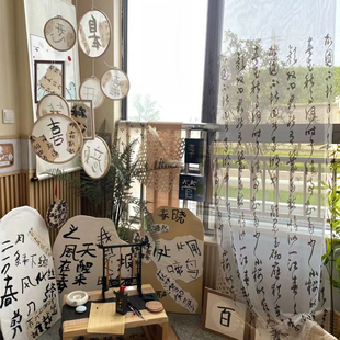 中式书法环创室内挂饰幼儿园学校，主题区角区域布置装饰材料用品