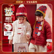 男童拜年服宝宝棉服国风过年服龙女童冬季外套儿童童装中式红色潮