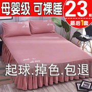 夏季纯棉床裙式床罩单件，全棉防尘保护套1.5米1.8床单床垫床笠防滑