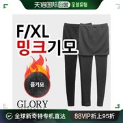 韩国直邮glory打底裤中款clubgloryfreexl暖和的皮草拉绒