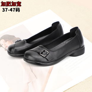 春秋44加肥加宽真皮43大码单鞋46软底软面中口40舒时休闲女鞋45码