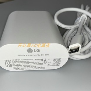 新LG gram 15Z970 14Z90PC电源笔记本电脑type-c充电20V3.25A
