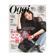 订阅oggi(オッジ)女性，时尚杂志日本日文原版年订12期d166