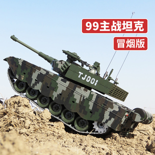 中国99遥控坦克合金履带式，金属电动可发射玩具男孩儿童遥控汽车