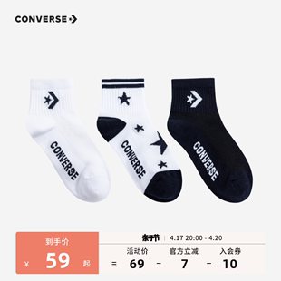 converse匡威儿童袜子2024春秋，中长袜亲肤棉质宝宝袜子3双装