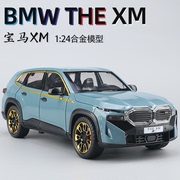 1 24仿真宝马XM合金车模摆件男孩新年礼物儿童玩具车X5汽车模型