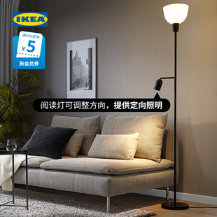 IKEA宜家HEKTOGRAM黑克托格落地灯阅读灯欧式简约客厅装饰氛围灯