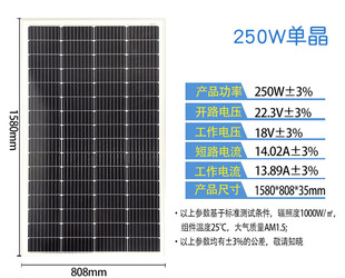 足功率200W瓦单晶太阳能板电池板光伏板家用12V/24V电瓶直i.