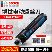 博世电动螺丝家用充电起子机boschgo3三代锂电螺丝批博士工具