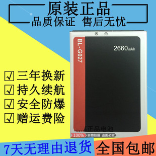 适用金立f106电池f106l金立gn151bl-g027bl-c008c手机电板