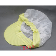 。防静电全网防尘帽子工作帽劳保厨师帽头白色粉色黄色蓝色透气帽