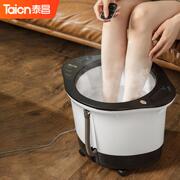 泰昌(Taicn)TC-Z5630足浴盆电动洗脚盆按摩加热恒温全自动家用