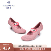 MALOVE MZ高跟鞋女细跟2024小众设计一字带圆头浅口缕空单鞋