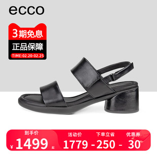 ECCO爱步春夏一字搭扣中跟女鞋粗跟单鞋休闲露趾凉鞋222763