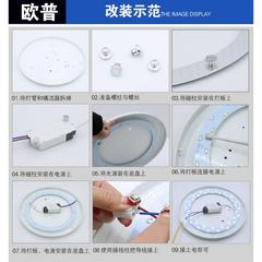LED吸顶灯改造灯板圆形灯盘高亮灯珠节能三色变光环形LED贴片光源