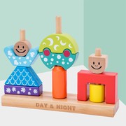 日与夜创意拼插积木儿童早教形状配对智力开发亲子互动木制玩具