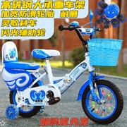 儿童折叠自行车2-3-4-6-8岁男女孩单车12-18寸童车，小孩宝宝脚踏车
