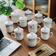 民生逐鹿陶瓷水杯带盖杯子家用新骨瓷(新骨瓷)定制办公室专用会议茶杯套装