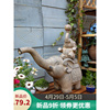 网红新中式大象小摆件庭院花园阳台楼顶造景花架装饰搭配户外花盆