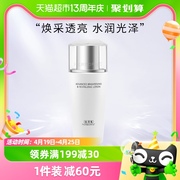 佰草集新七白透亮嫩肤乳100ML