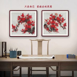 无款画芯字画客厅国画，梅花四尺斗方写意，花鸟画水墨手绘作品e20