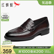 红蜻蜓男鞋2024春一脚蹬通勤商务皮鞋男士皮鞋正装英伦风单鞋