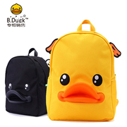 B.Duck小黄鸭双肩包创意立体鸭嘴时尚可爱韩版潮流旅行背包bduck