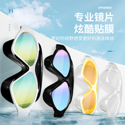 捷佳专业游泳眼镜高清大框电镀泳镜男女士通用防水防雾成人GL1