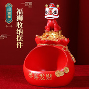国潮狮子多功能，实用收纳玄关家居创意恭喜发财摆件，中式新年礼物
