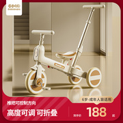 哆哆哈尼儿童三轮车脚踏车，宝宝玩具孩子子童车，自行车免充气可折叠