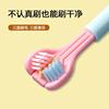 三面立体牙刷儿童成人4到6一12岁软毛，3d刷头舌苔清洁刷牙缝宝宝刷