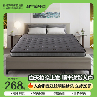 床垫加硬神器天然椰棕棕榈垫1.2单人，宿舍1米能折叠的棕垫