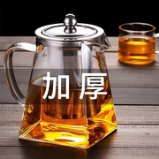 玻璃茶壶加厚耐高温防爆家用泡，茶壶花茶壶，可加热煮茶壶茶具套装