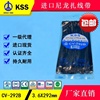 台湾kss扎带cv-292b(292*3.6)黑色，尼龙扎带塑料扎带电线束线带