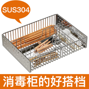 304不锈钢厨房筷子盒分格餐具勺收纳架抽屉筷笼家用消毒柜沥水笼
