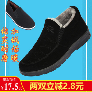 老北京布鞋男棉鞋冬季加绒保暖一脚蹬老头棉鞋中年爸爸防滑老兆京