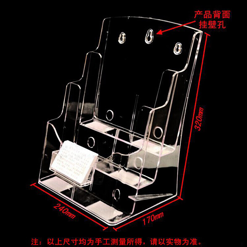 门扉折页架 名片盒配A4三层宣传单展示架折页板夹三折页杂志架折|ruв категории электронный словарь/электрический бумажных книг/канцелярские принадлежности, повседневной школьных принадлежностей, ластик - от Buy2taobao.com для оказания профессиональной услуги покупки агента Taobao