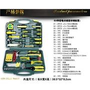 家用工具箱套装带电钻20-58件电子电工工具套装组合五金家装电讯