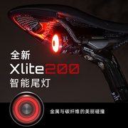 英豪Xlite200自行车尾灯智能充电警示公路车山地骑行装备夜骑配件