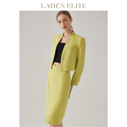 ladyselite慕裁绿色短款单排两粒扣无领西装，女2023春季时尚套西