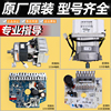 海尔滚筒洗衣机XQG70-BX12288A BX12288Z HBX12288变频电机驱动板