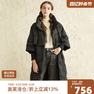 famecoco范可儿(范可儿)冬季羽绒服女2021荷叶，边立领中长款白鸭绒(白鸭绒)长款外套