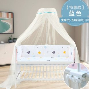 婴儿床蚊帐带支架全罩式，通用公主风，宝宝蚊帐可移动儿童防蚊遮光罩