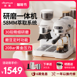 客浦cp290咖啡机意式全半自动家用小型打奶泡，办公室带研磨一体机